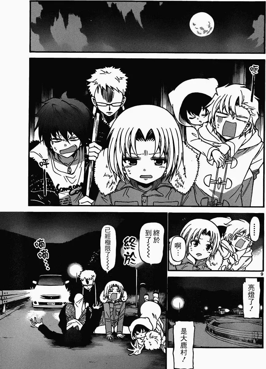第151回