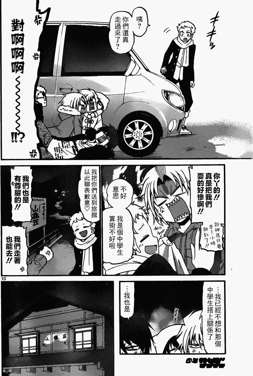 第151回