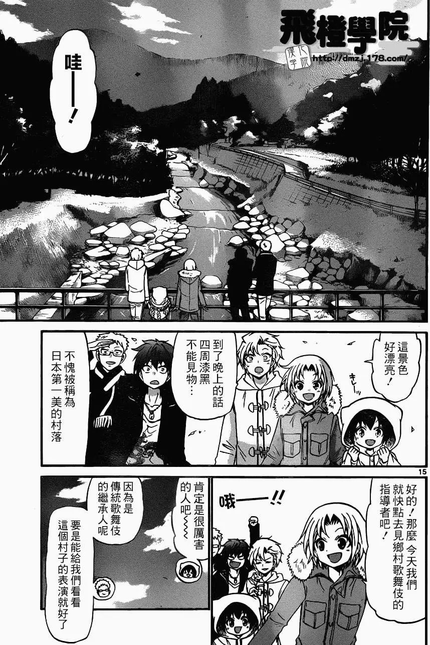 第151回