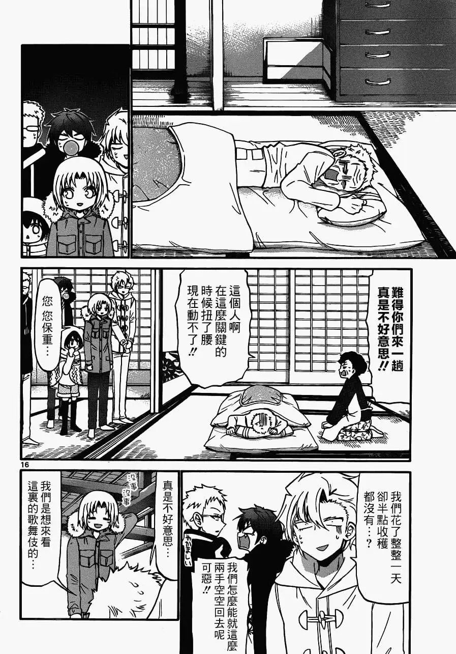 第151回