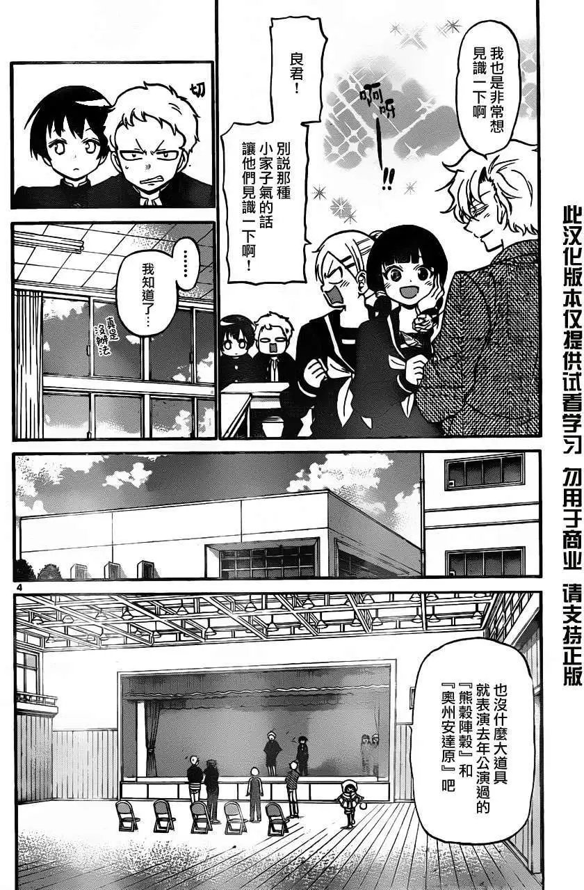 第152回