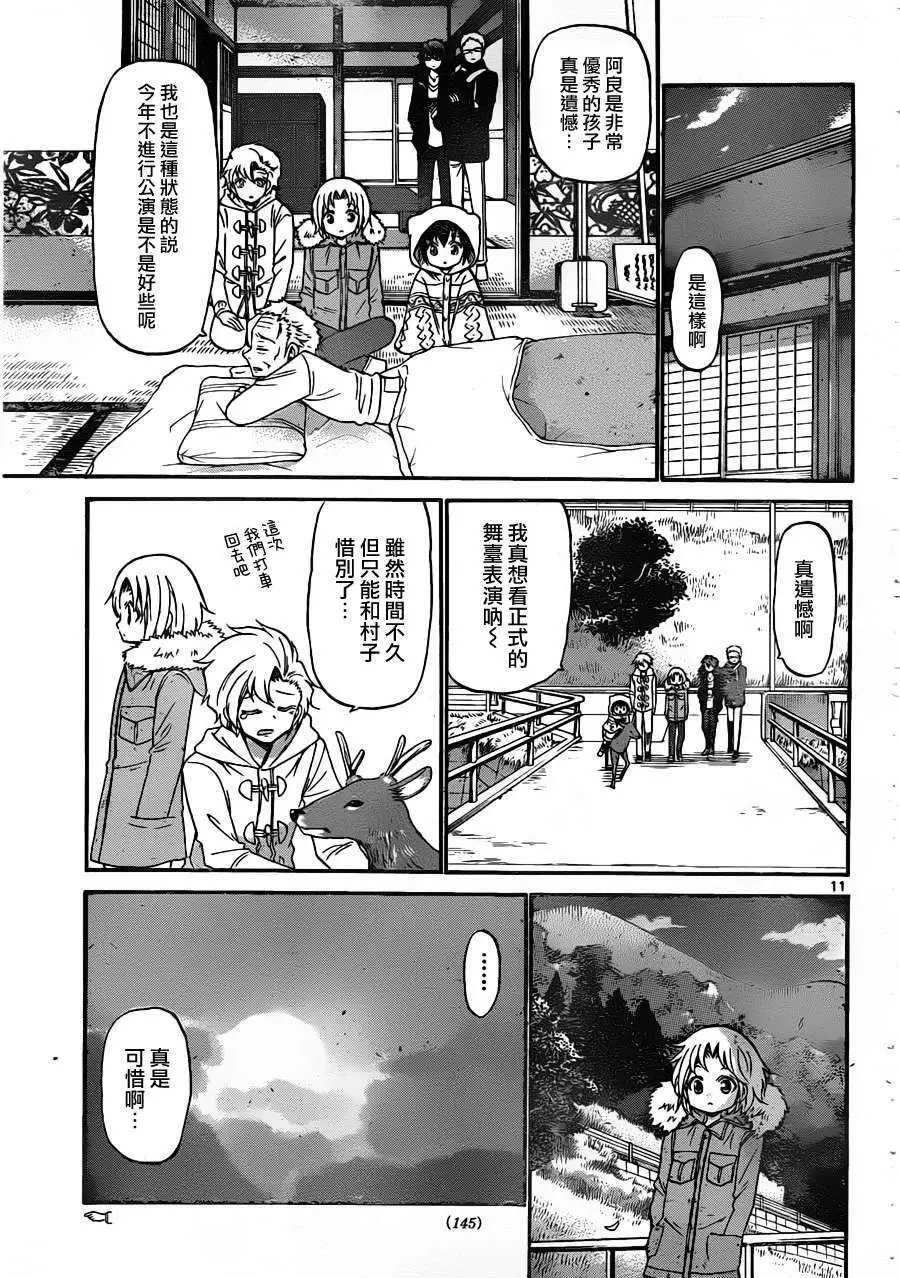 第152回