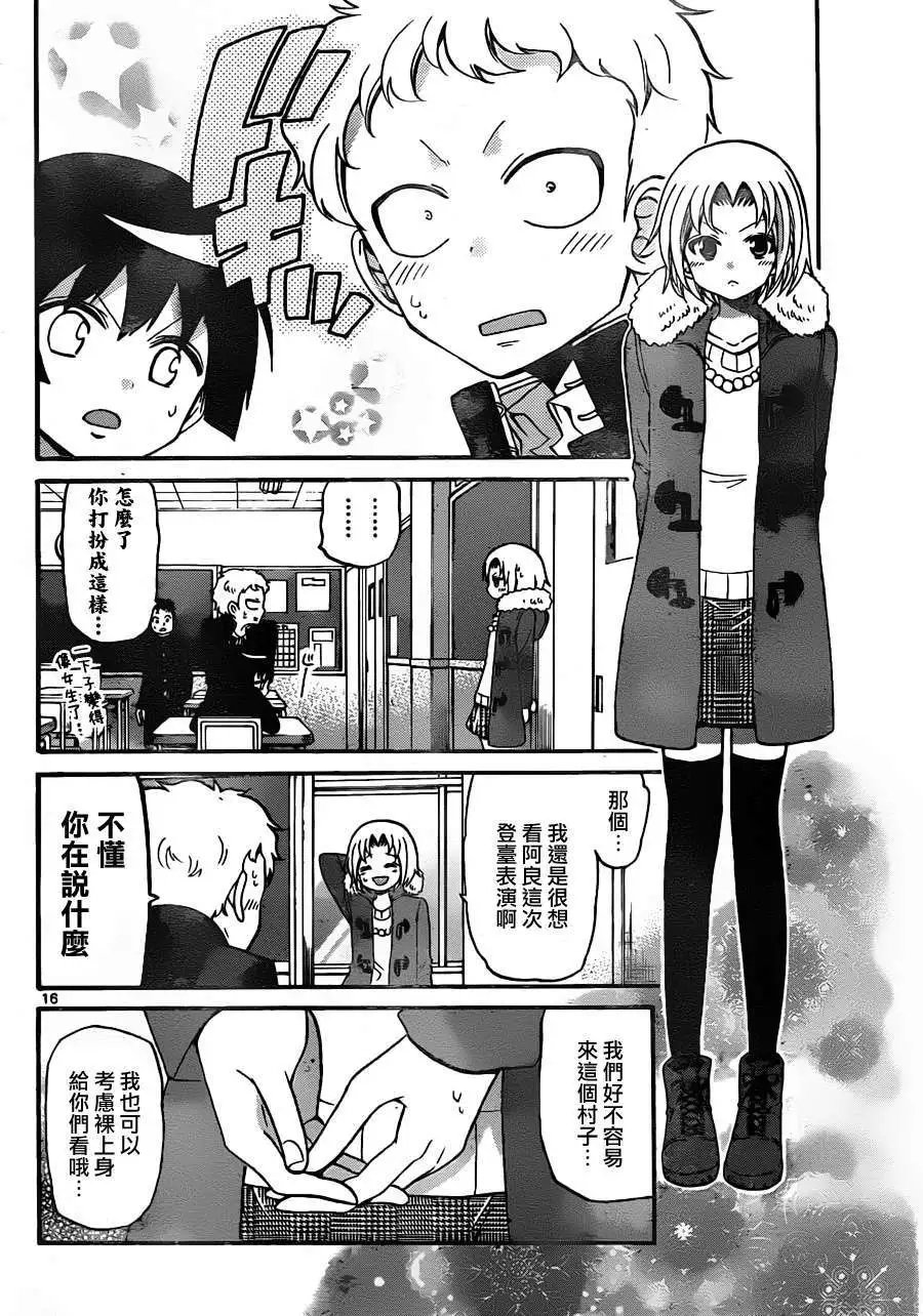 第152回