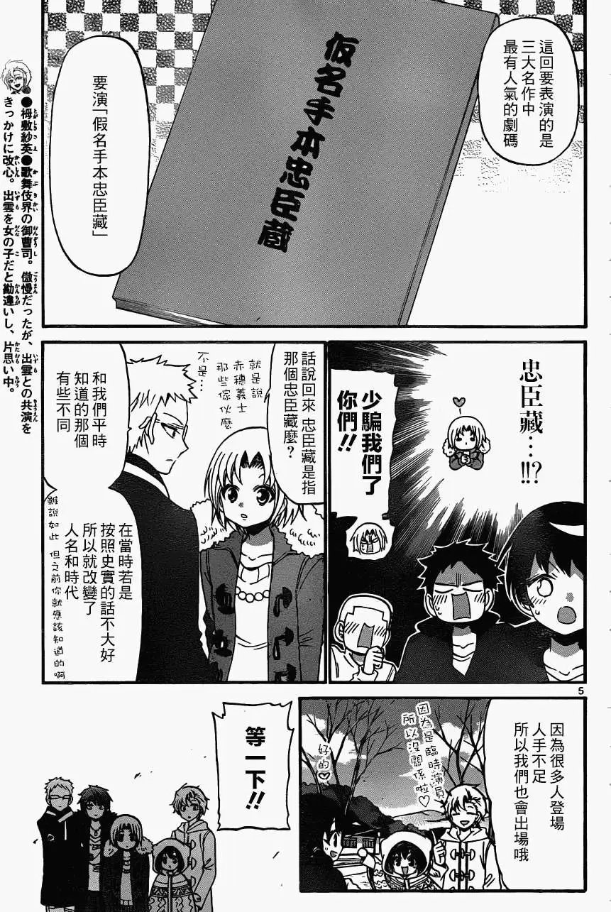 第153回