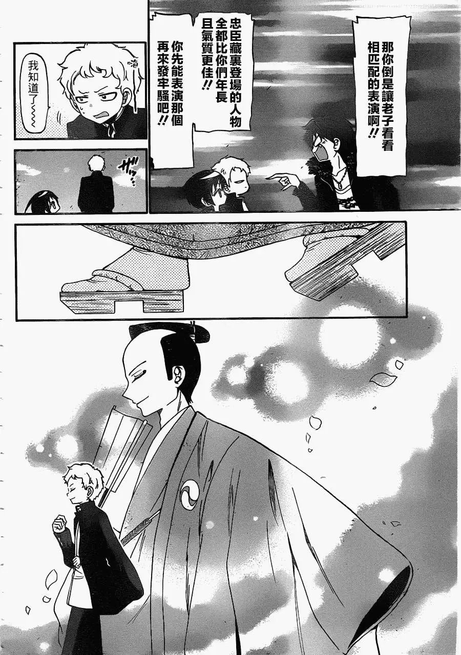 第153回