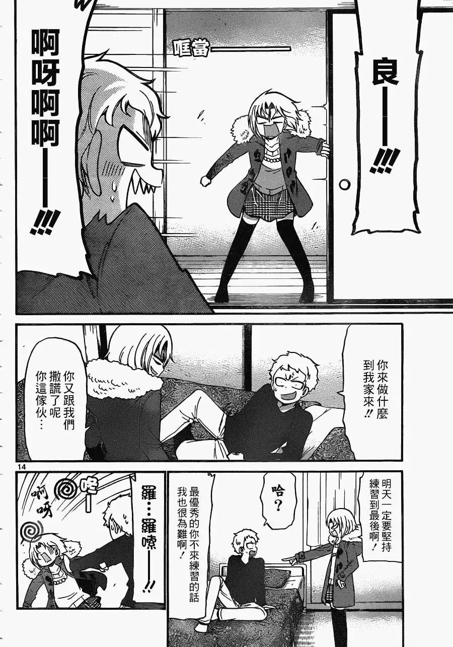 第153回