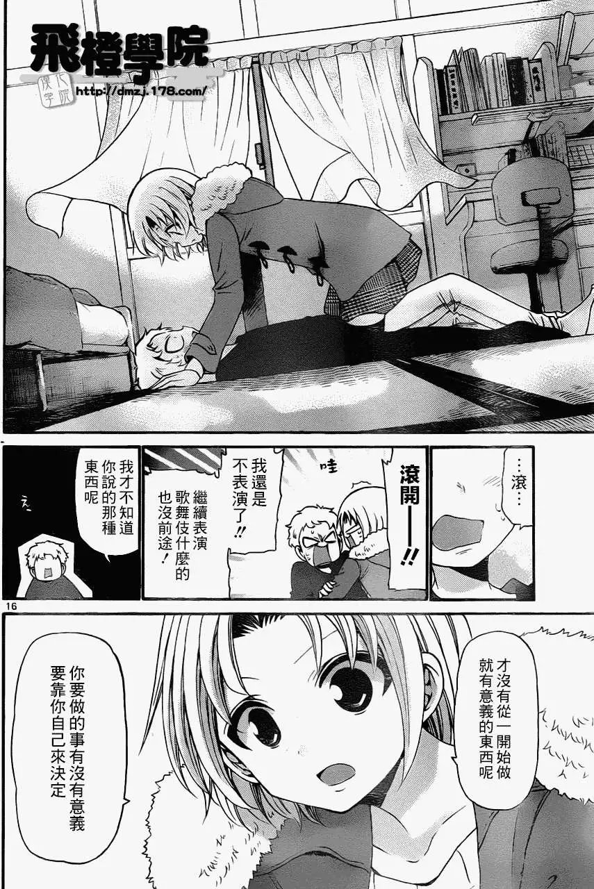 第153回