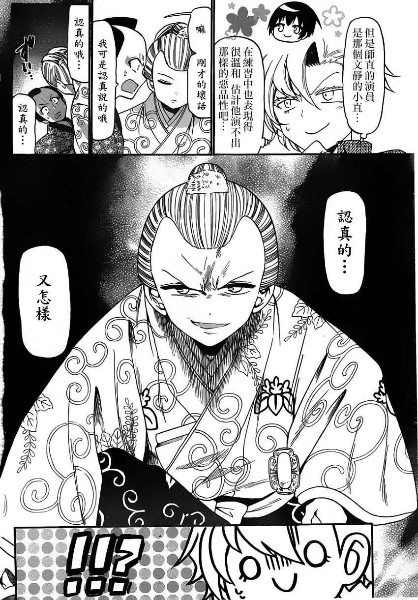 第155回