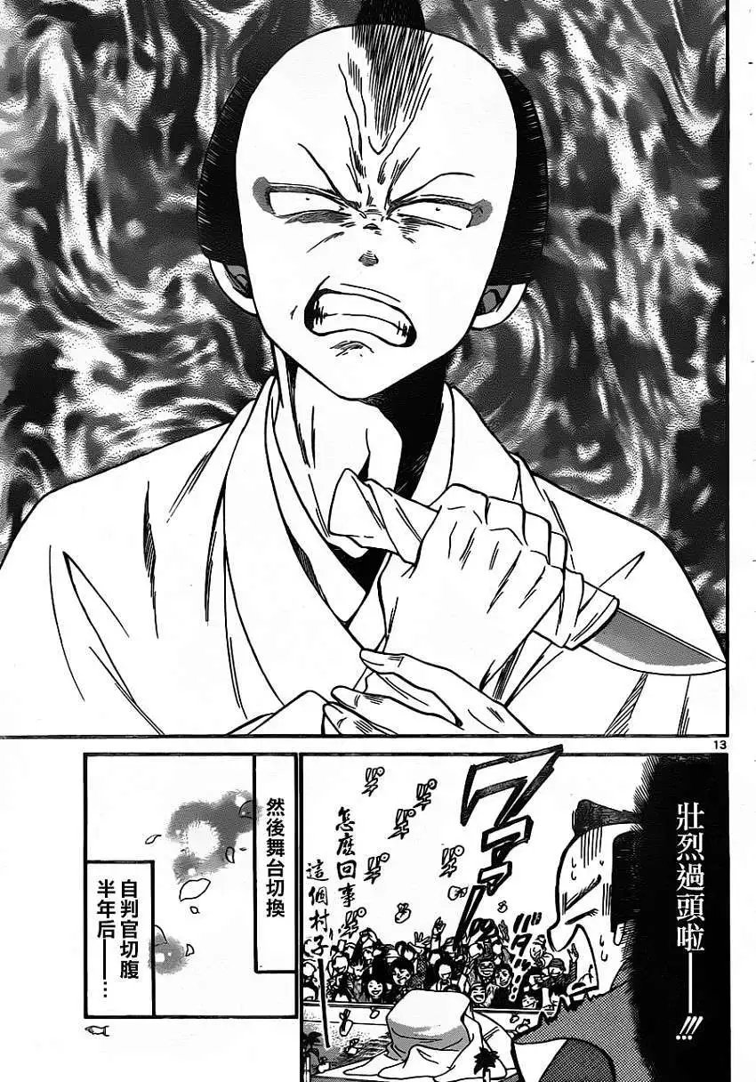 第155回