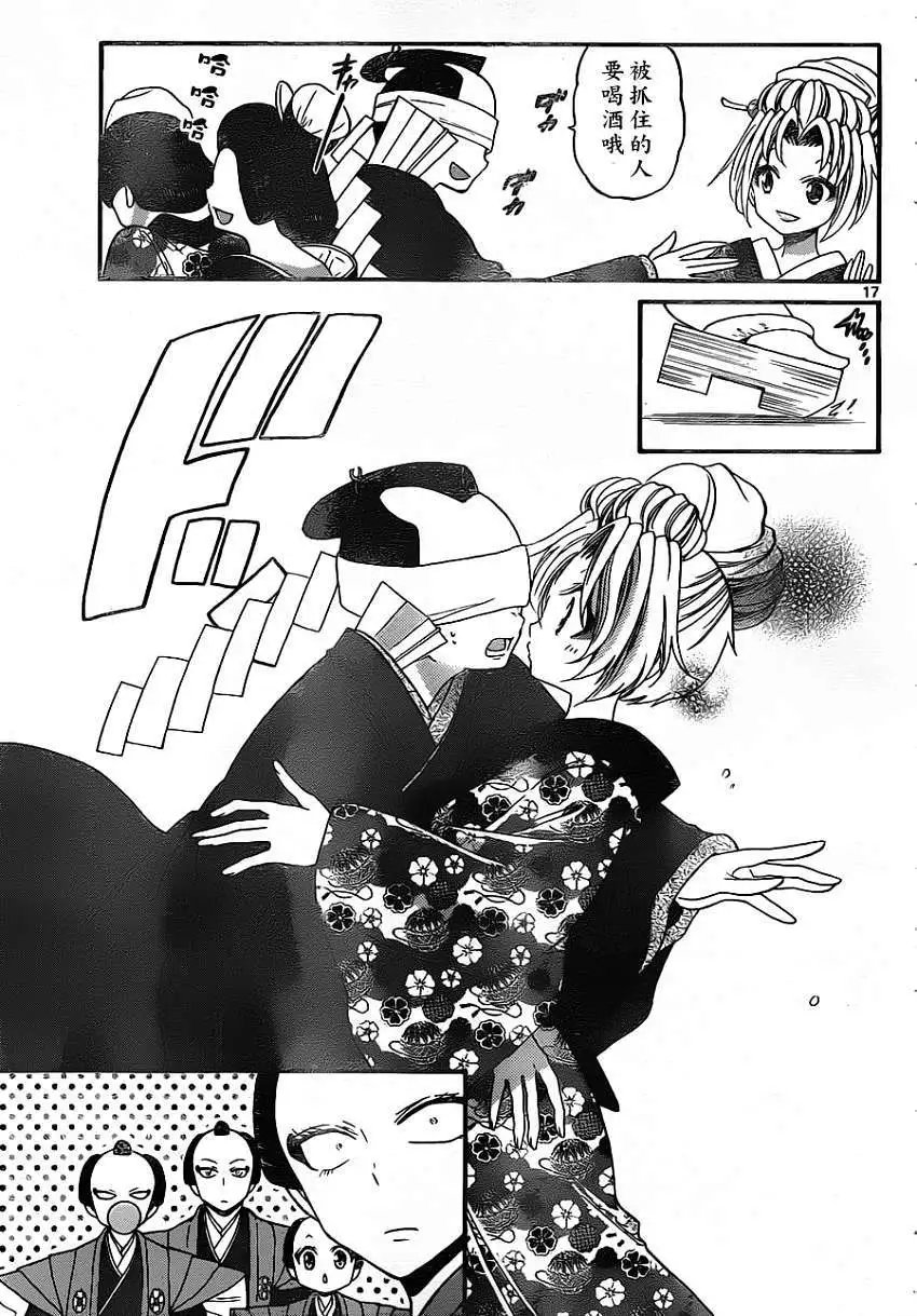 第155回