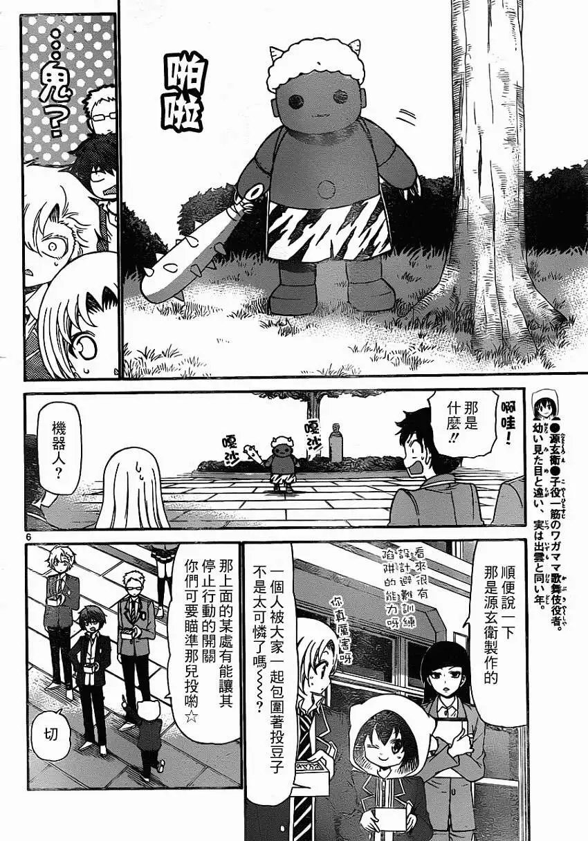 第157回