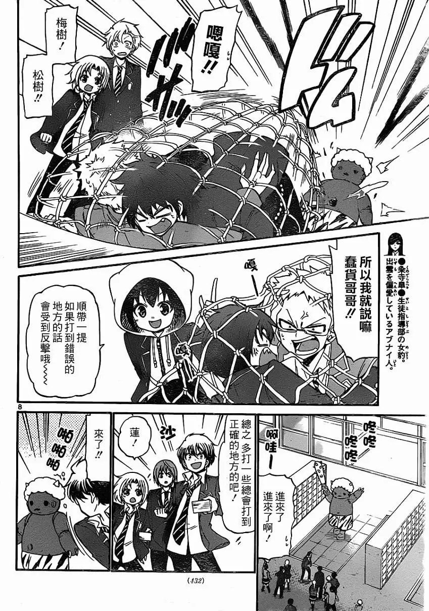 第157回