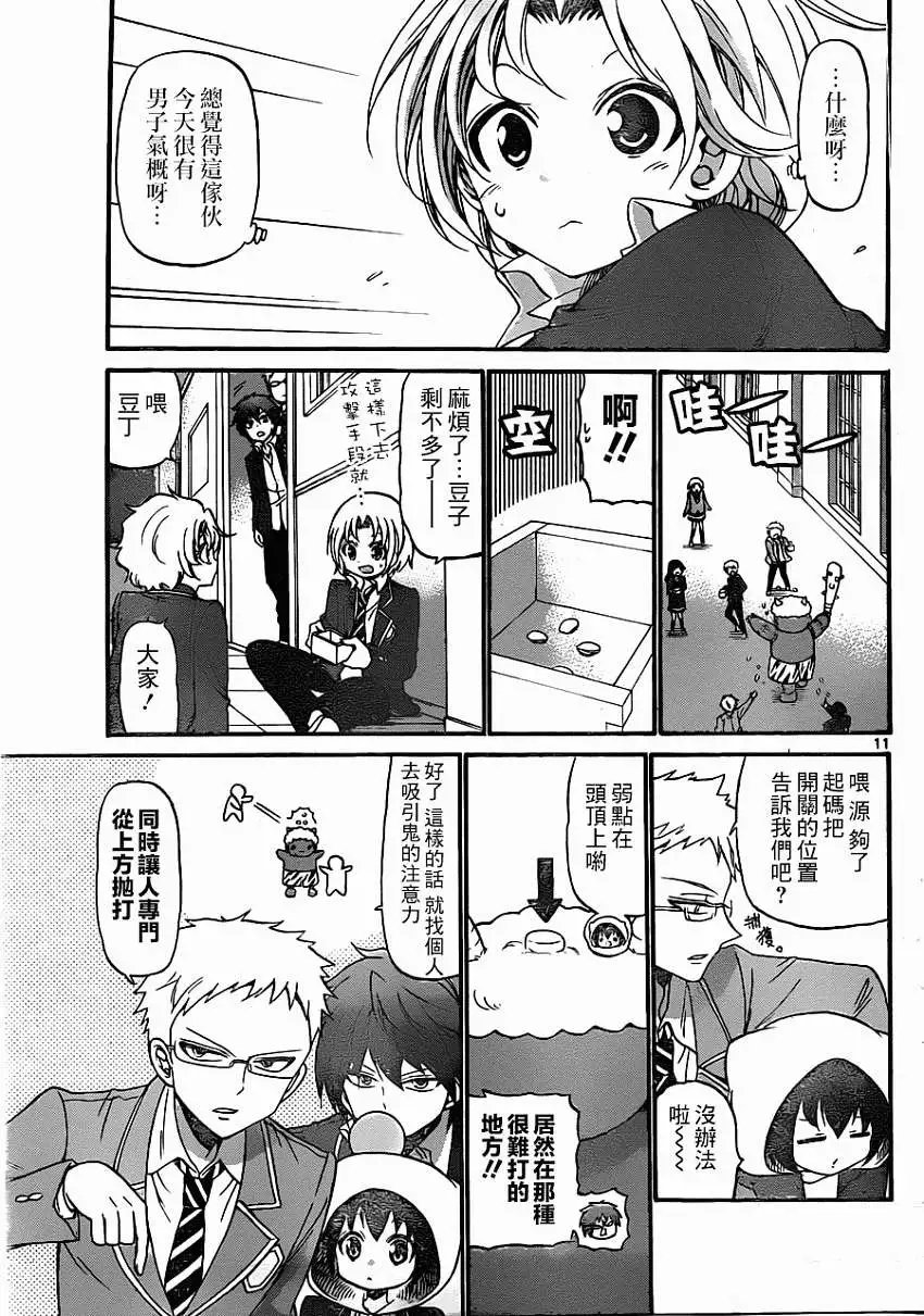 第157回