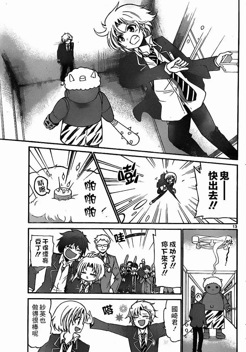 第157回
