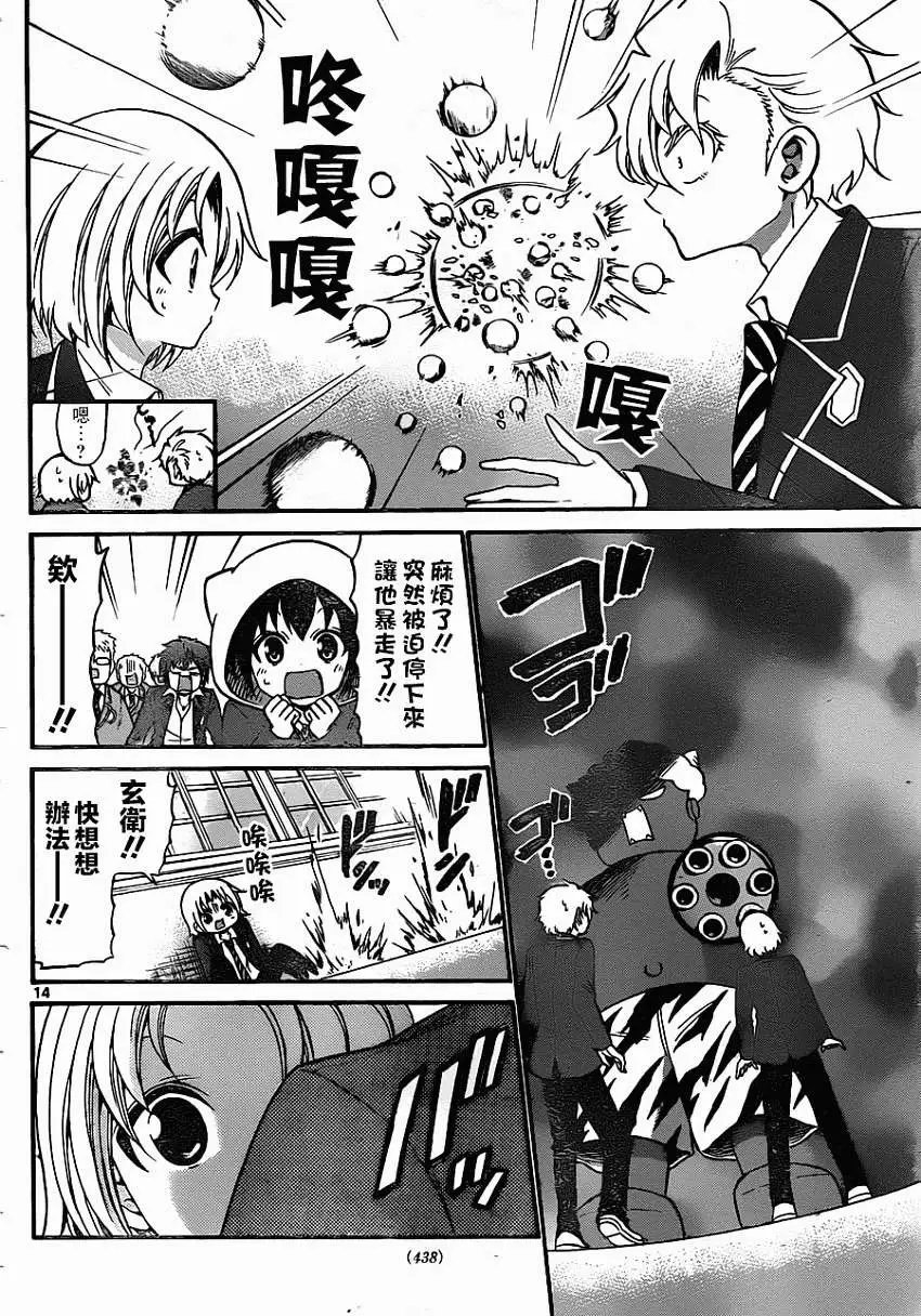 第157回