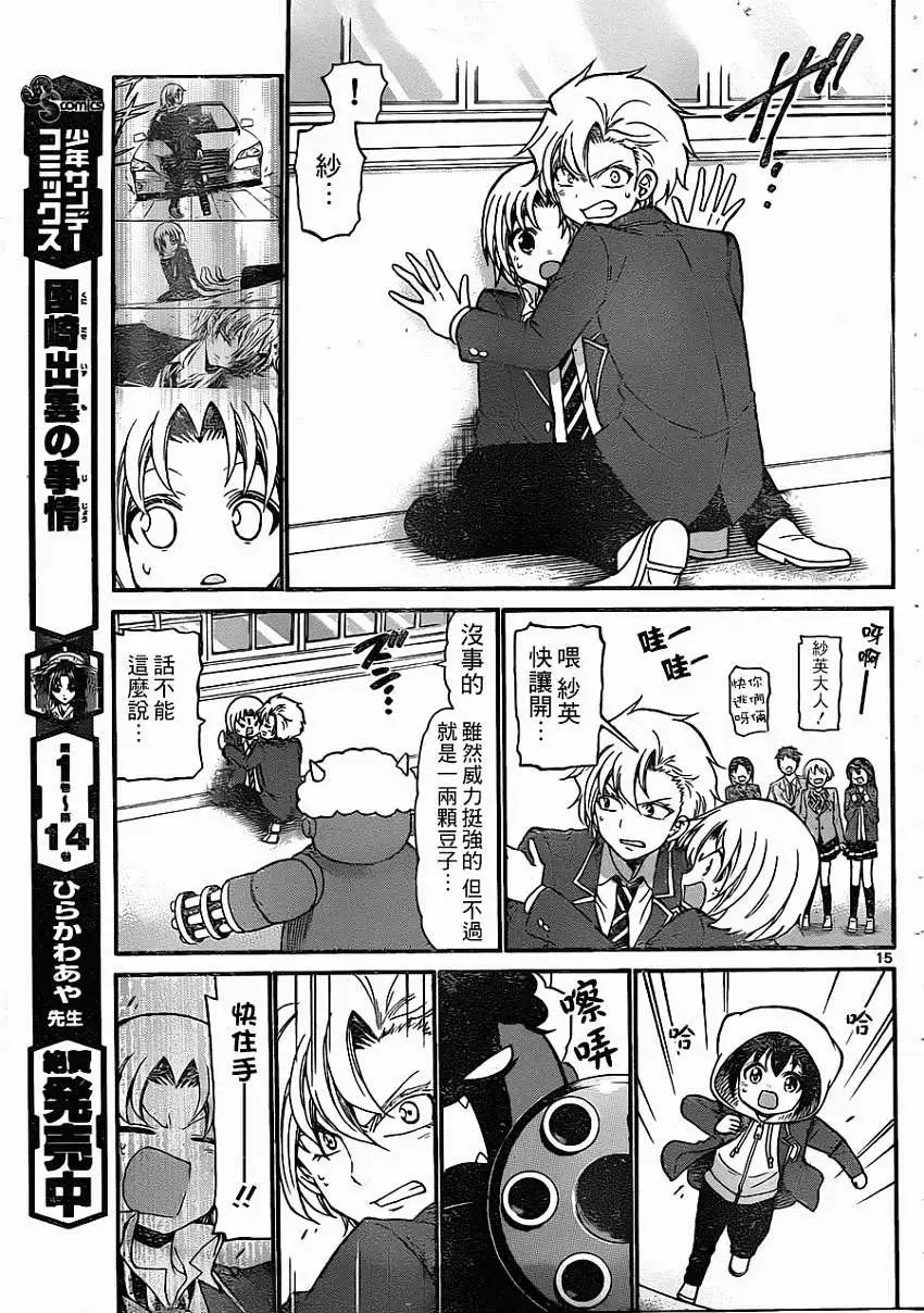 第157回