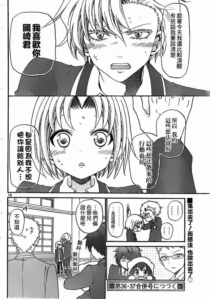 第157回