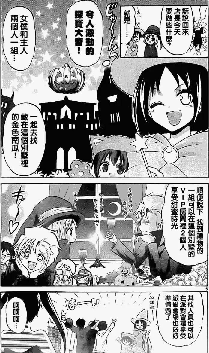 第077回