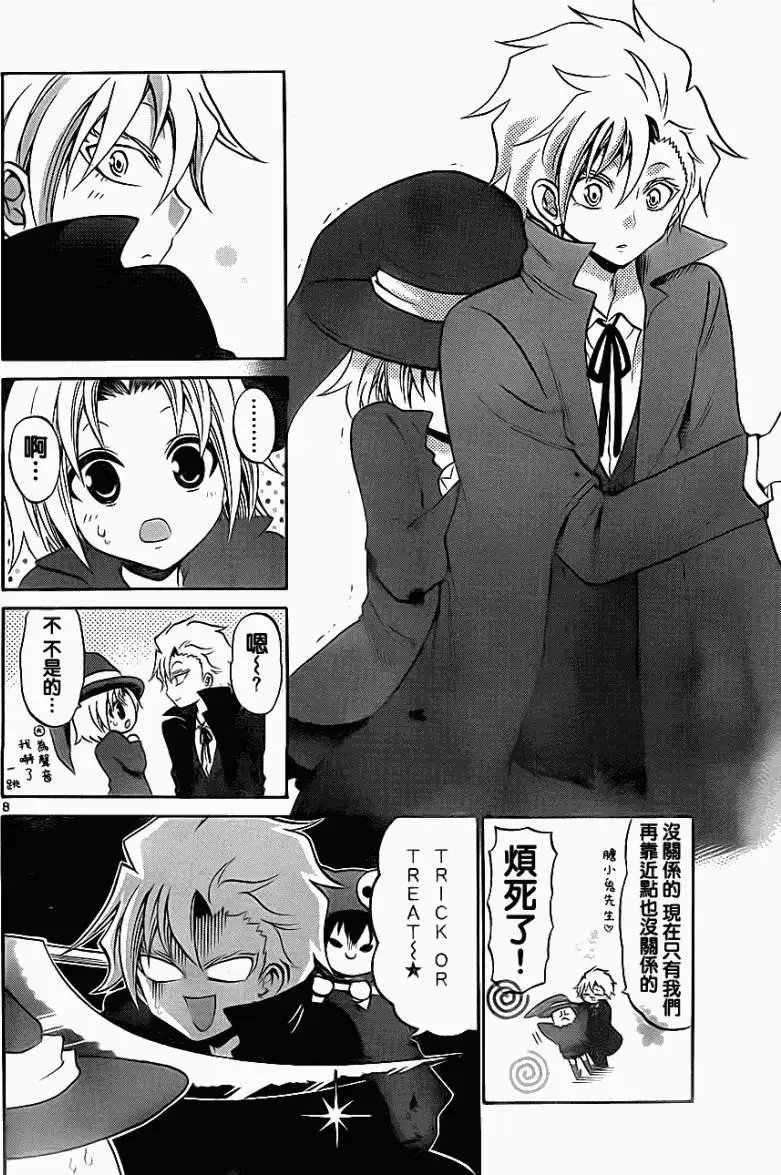 第077回