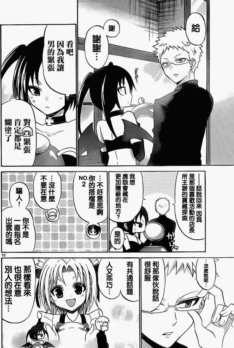 第077回