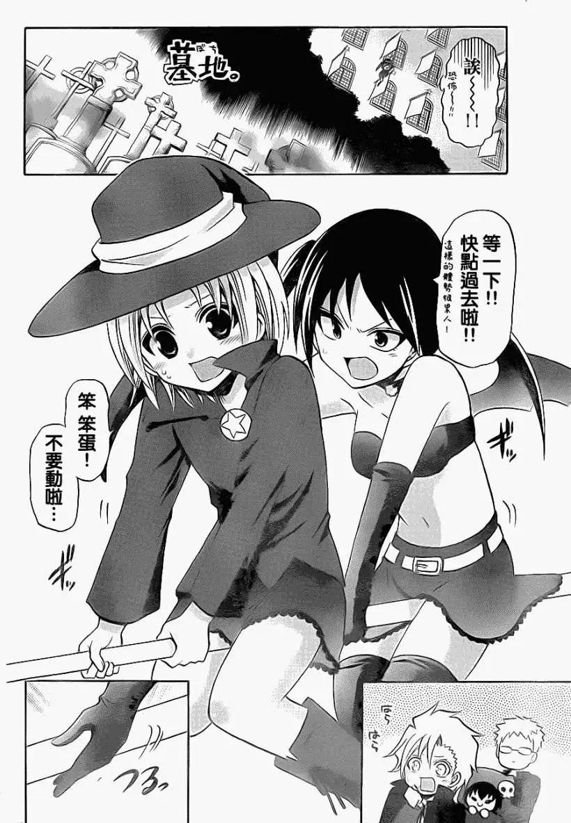 第077回