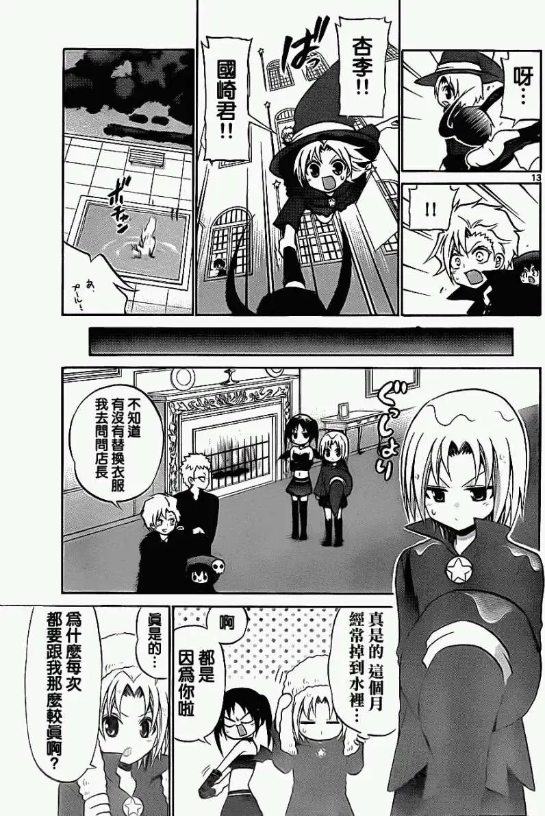 第077回