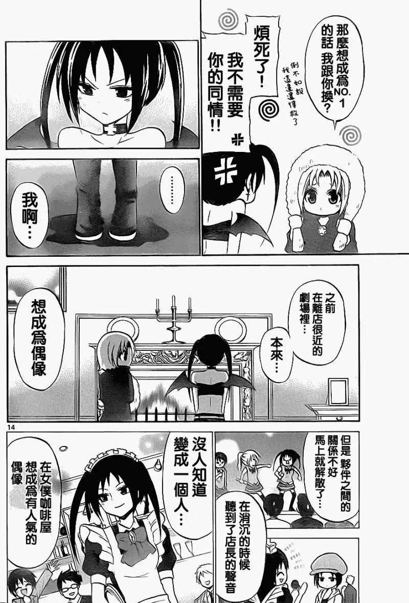 第077回