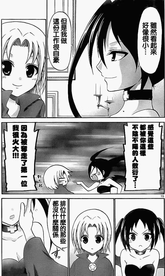 第077回