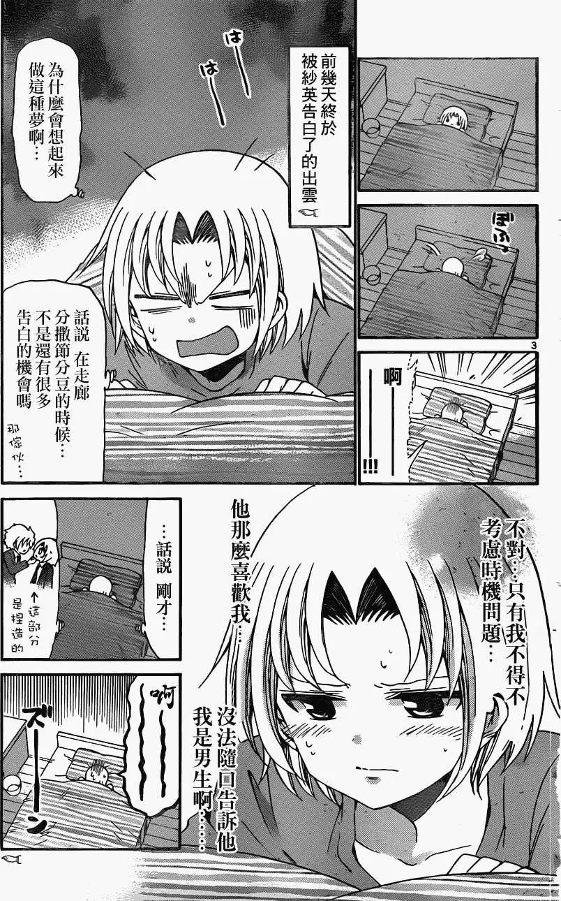 第158回