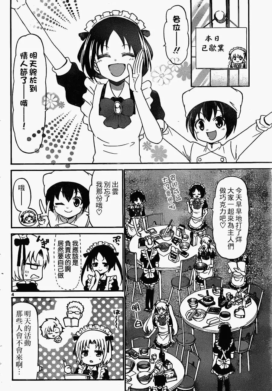 第158回