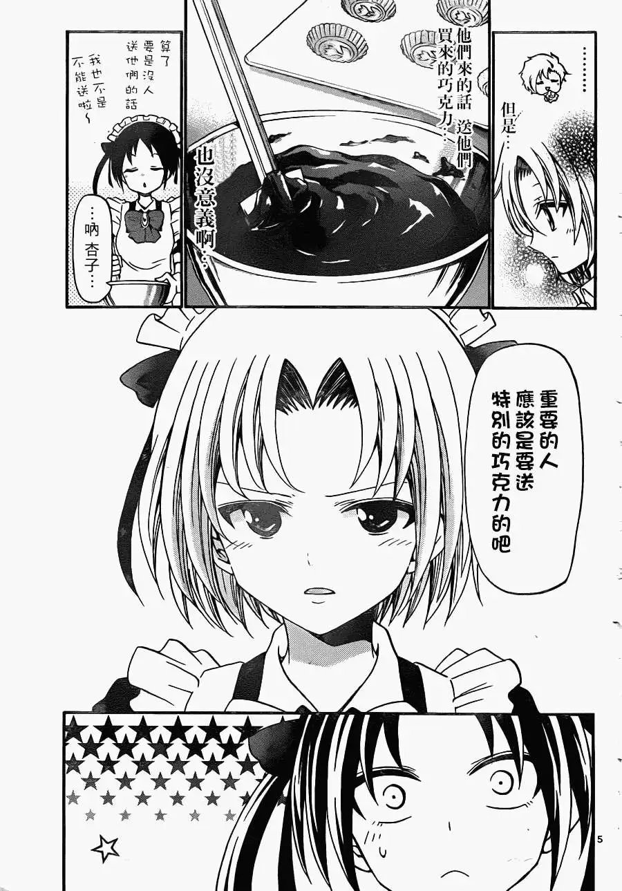 第158回