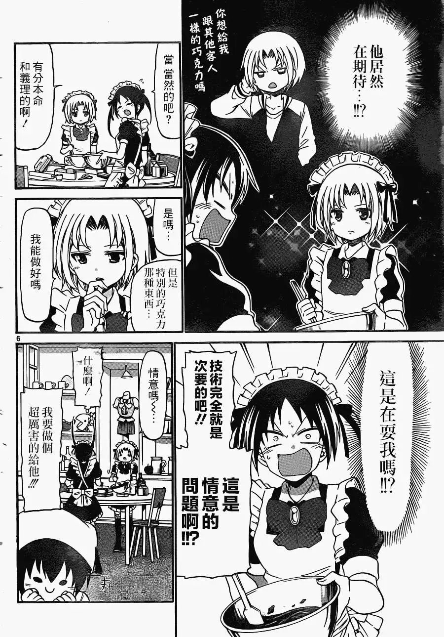 第158回