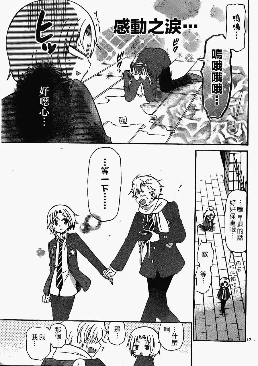第158回