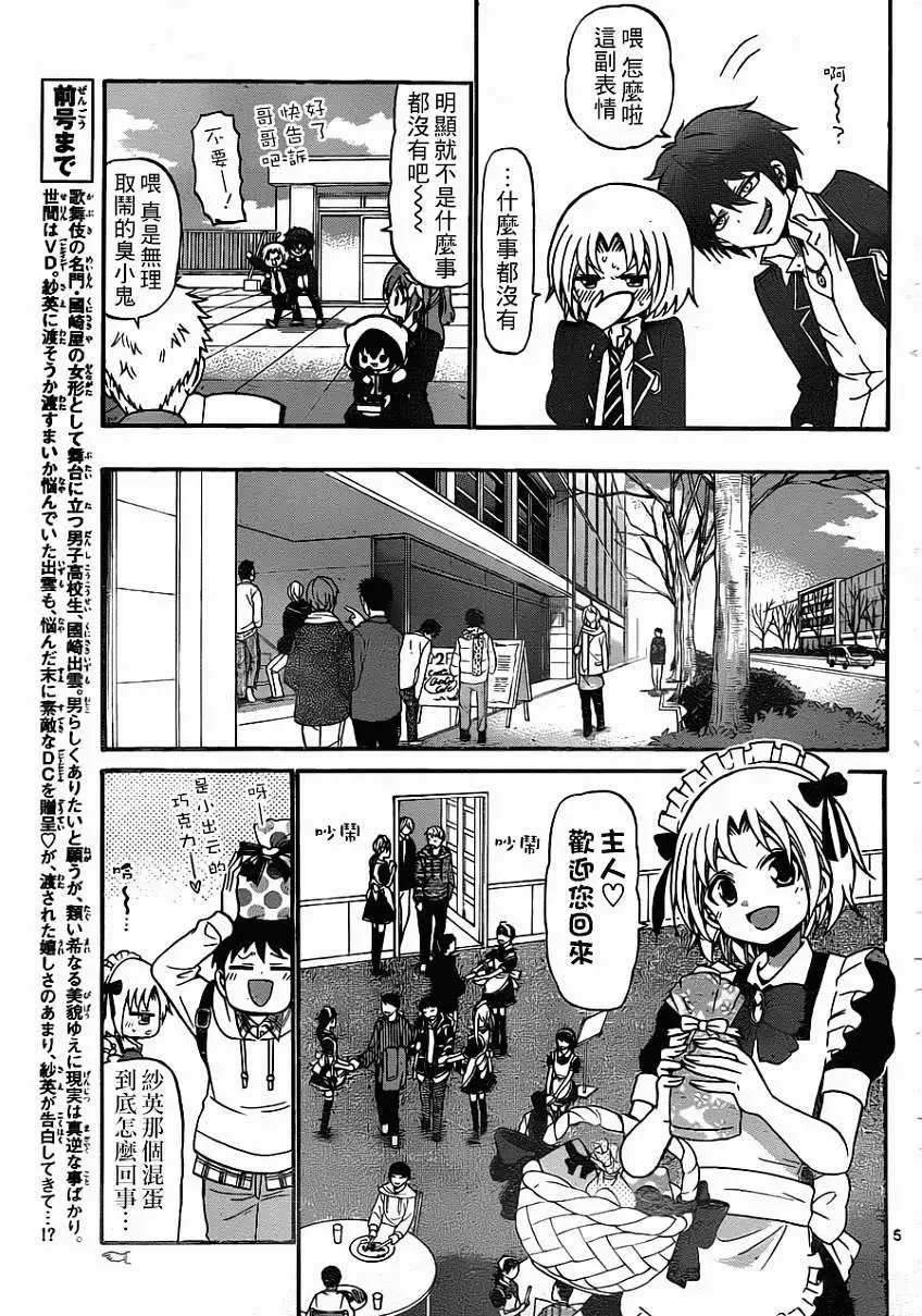 第159回