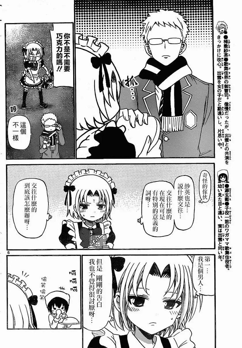 第159回