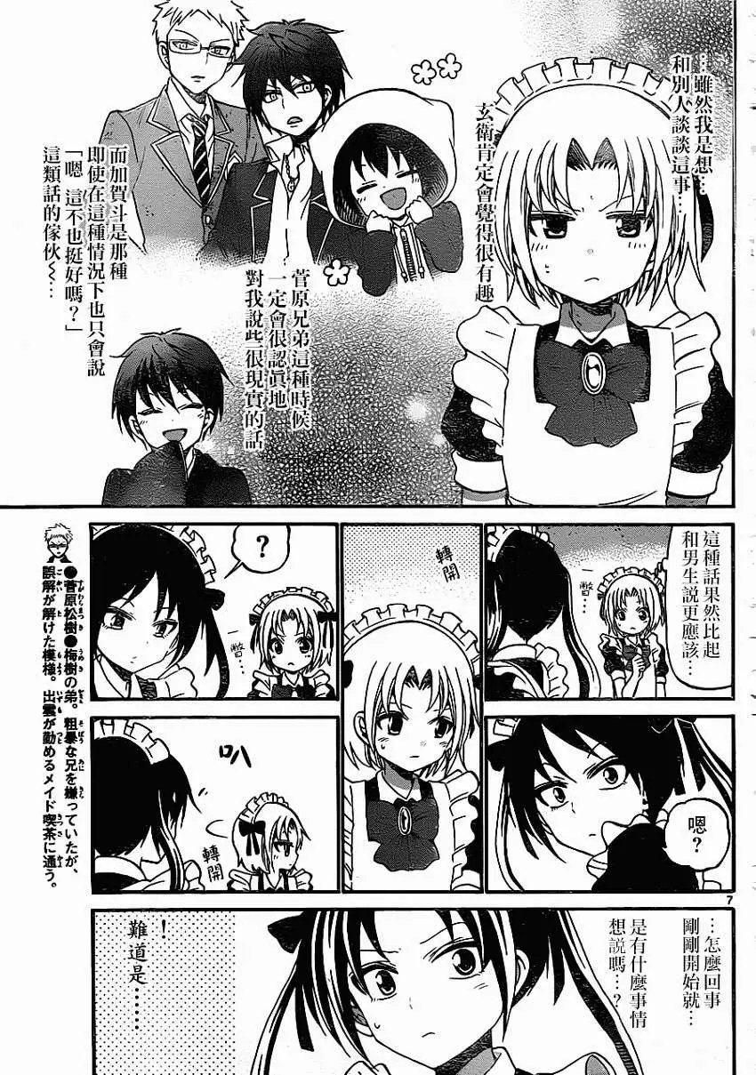 第159回