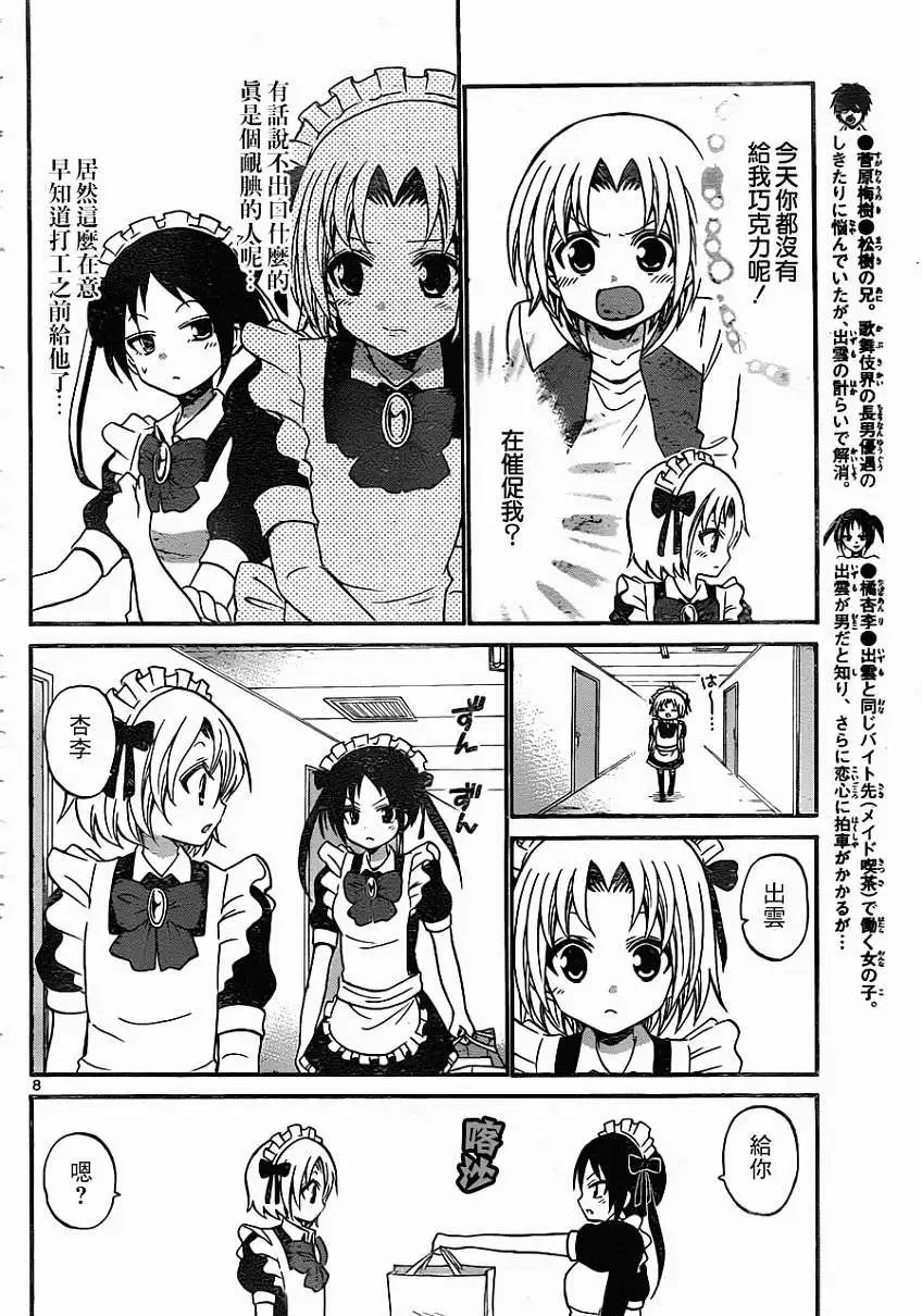 第159回