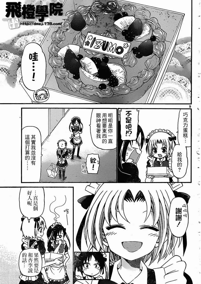 第159回