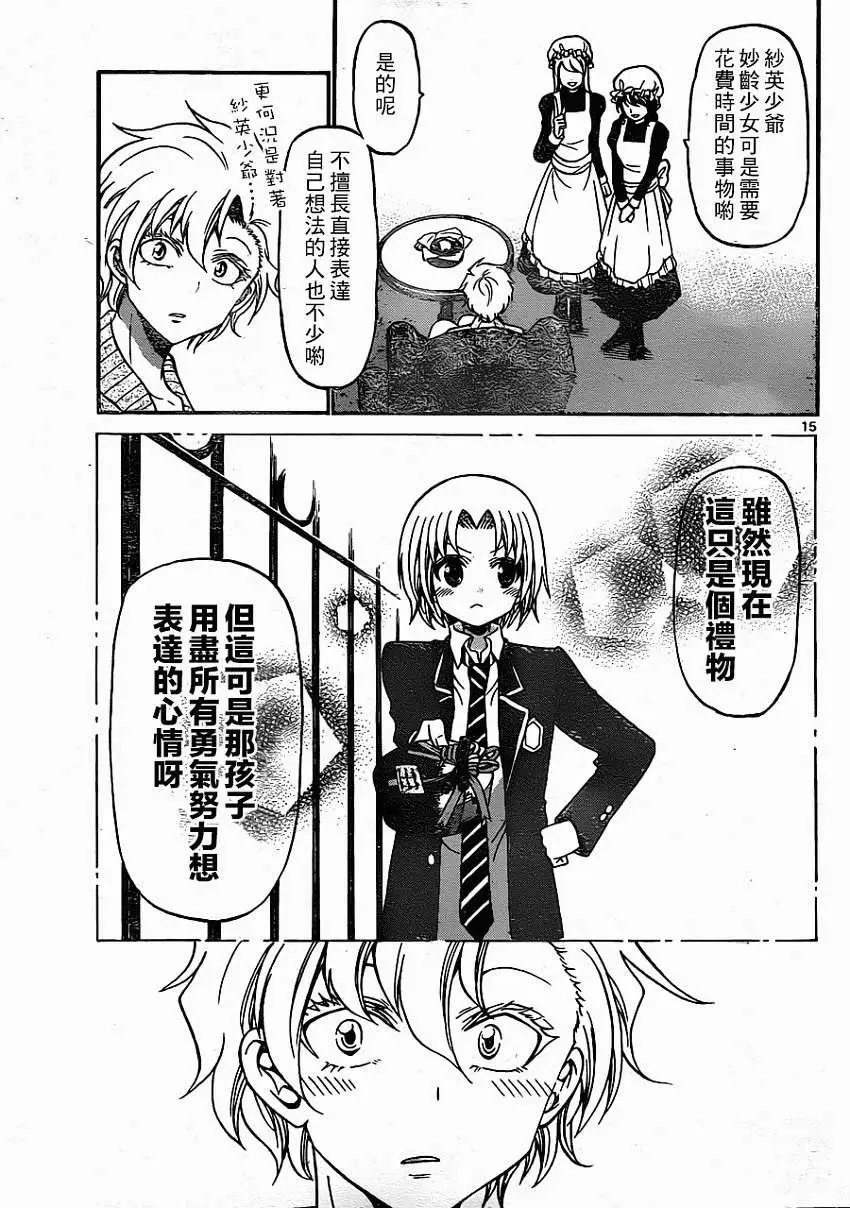 第159回
