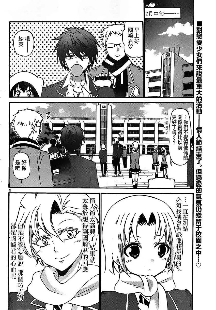 第160回