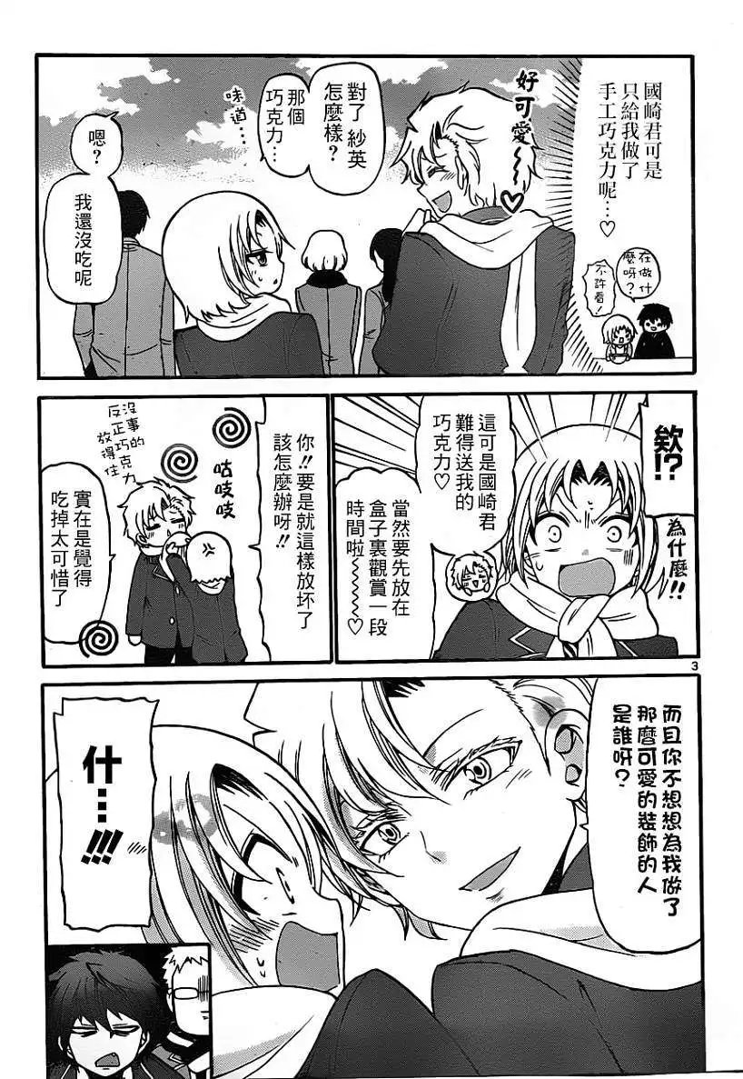 第160回