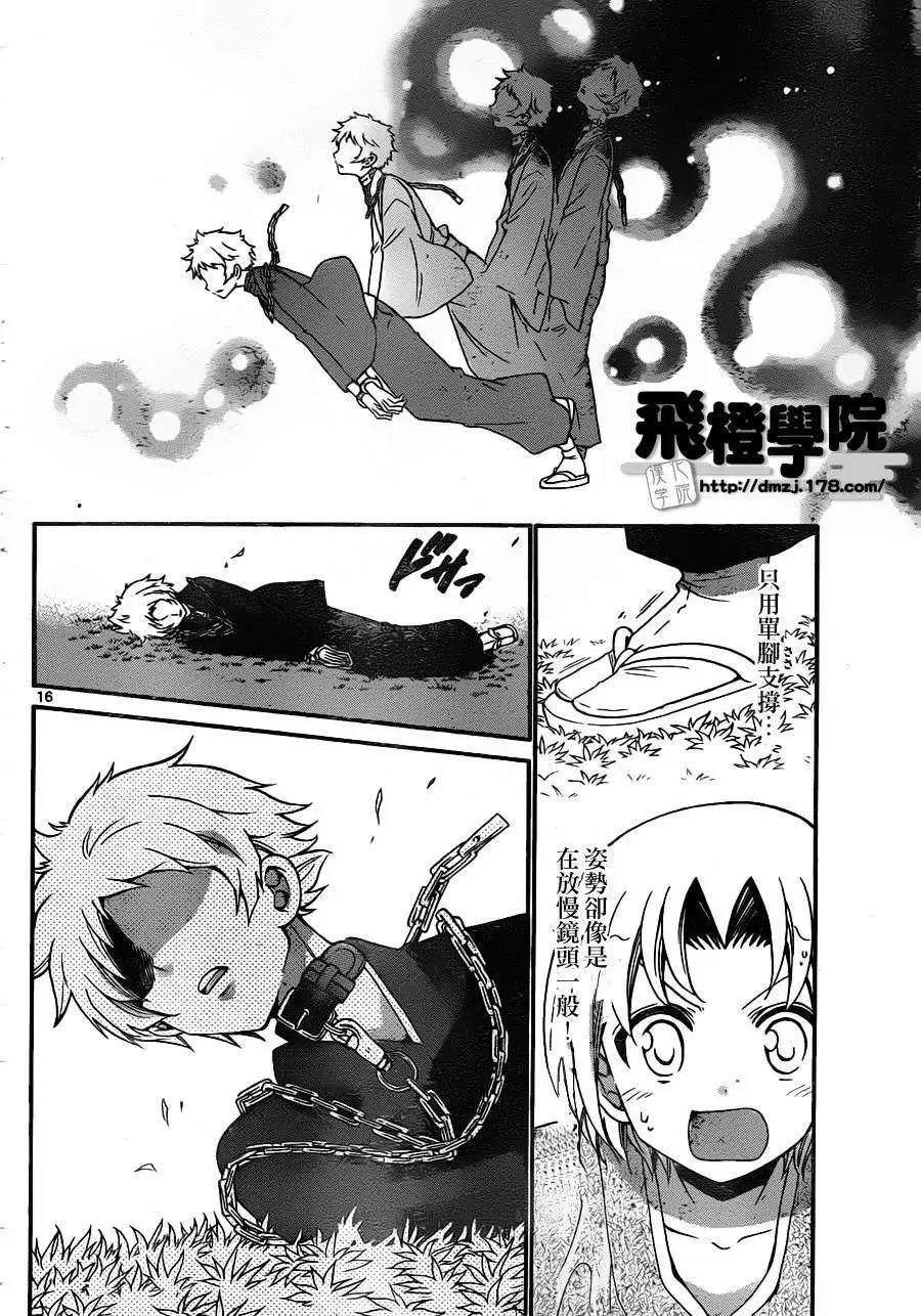 第162回