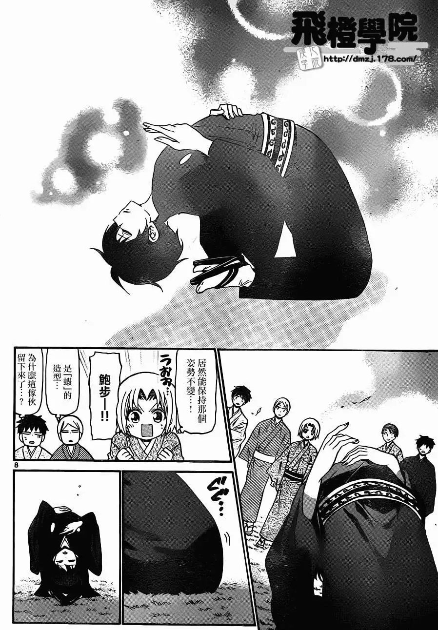 第163回