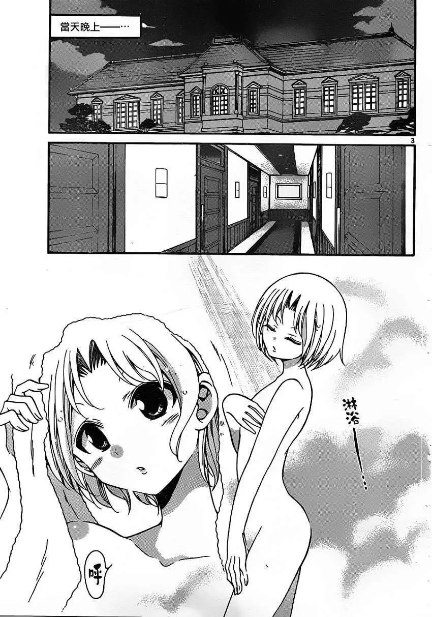 第164回