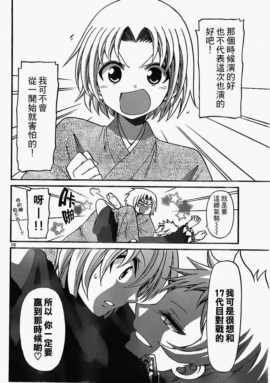 第165回