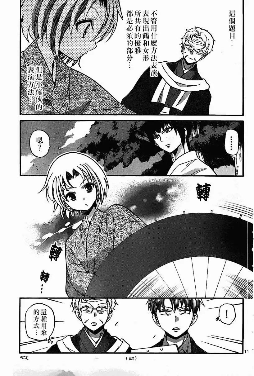 第166回