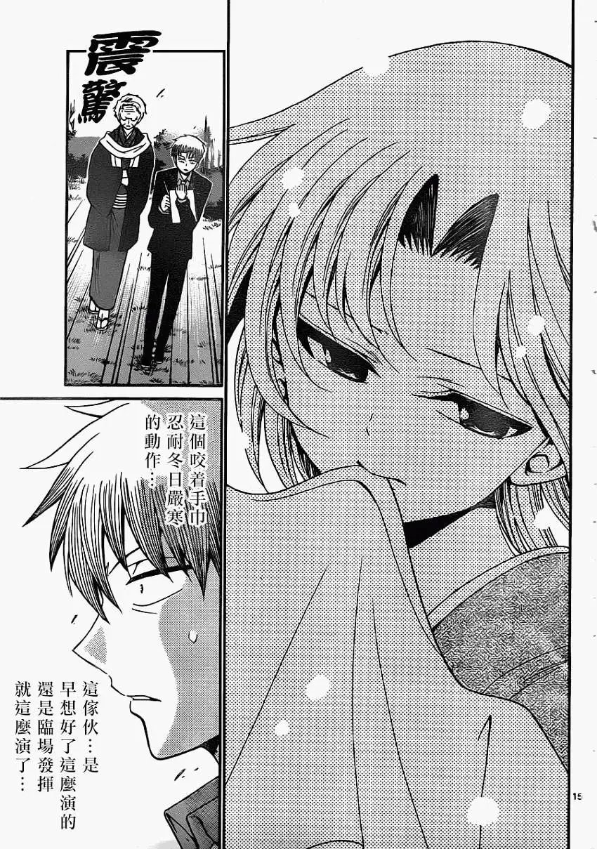 第166回