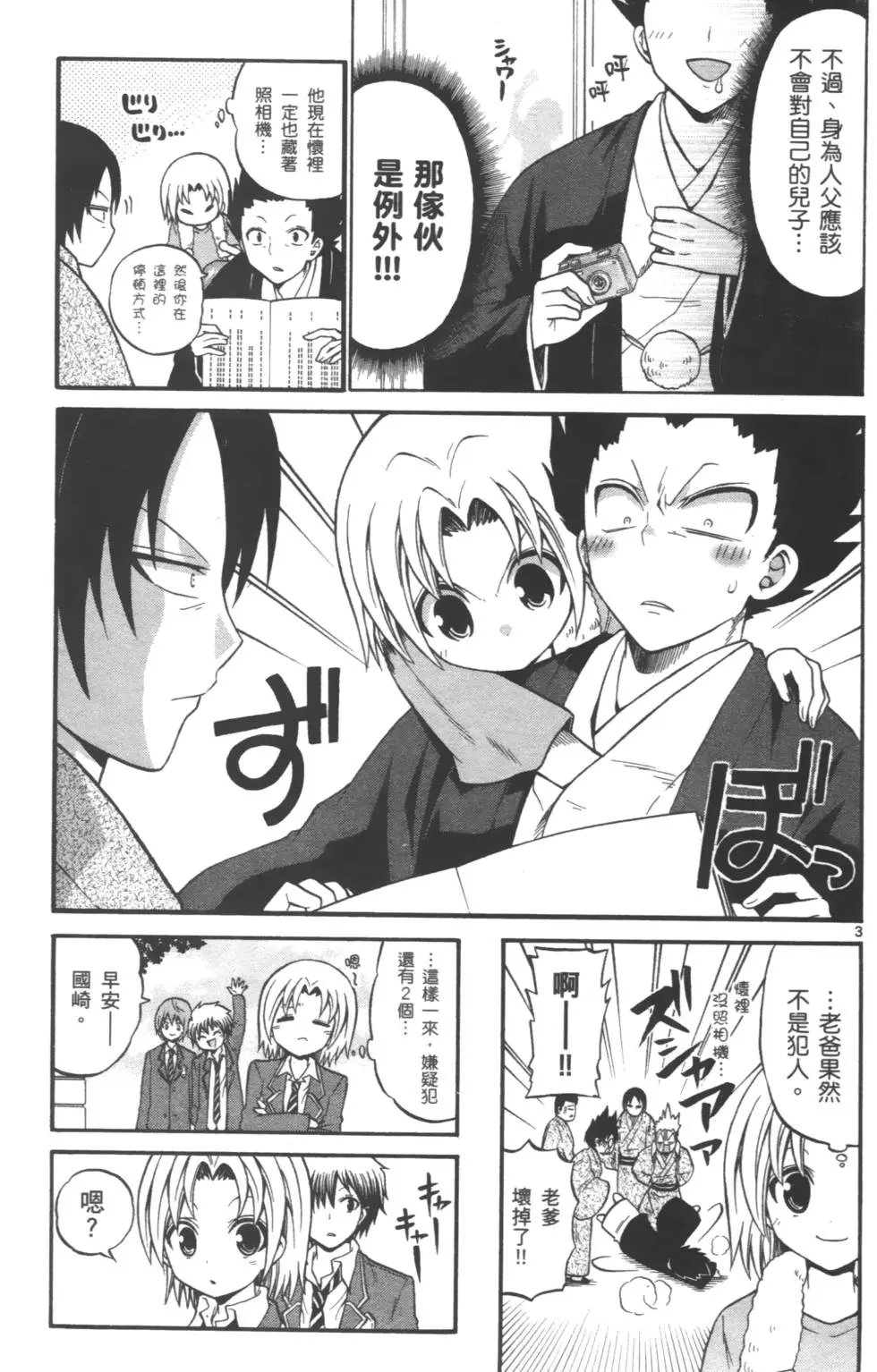 第03卷