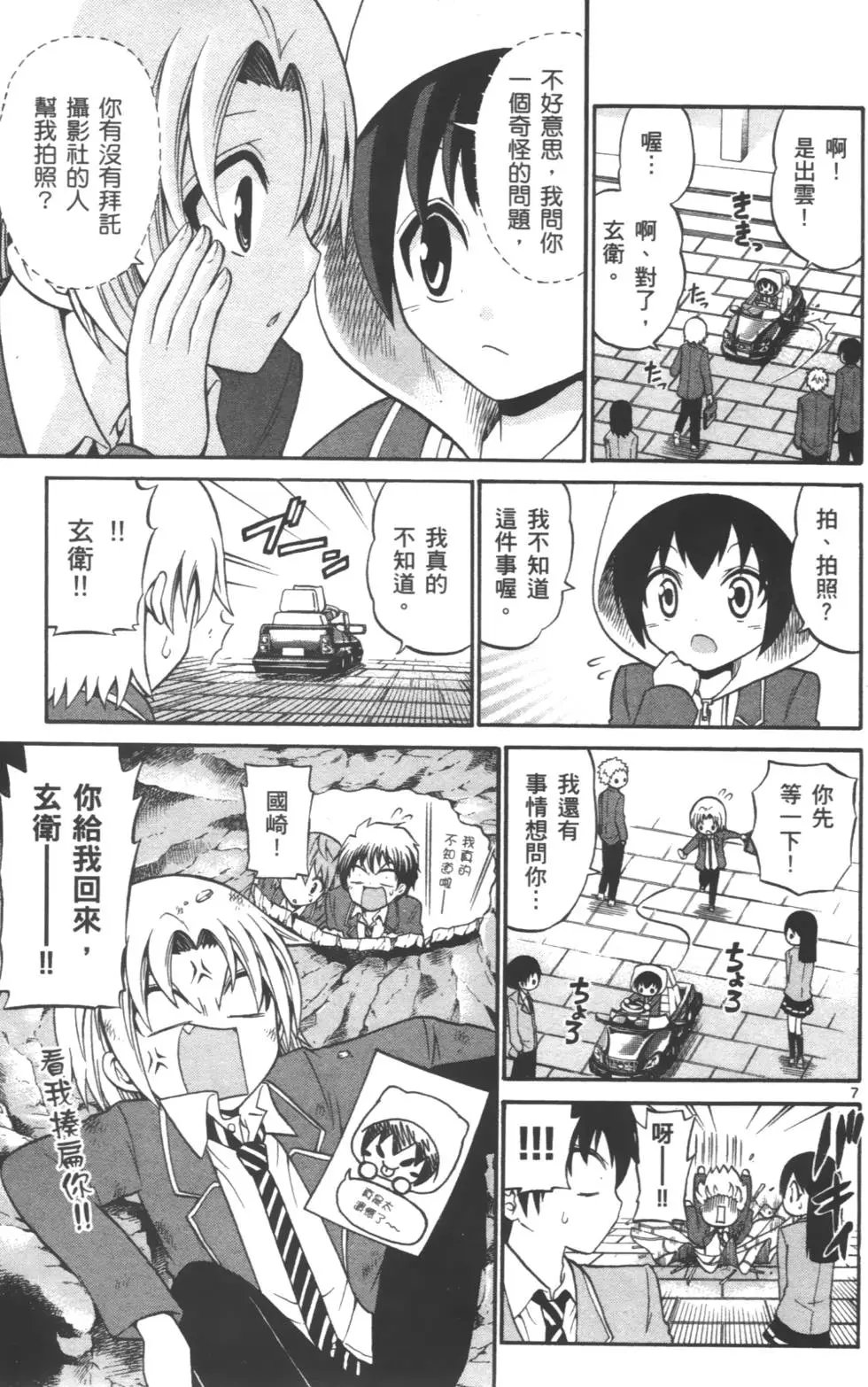 第03卷
