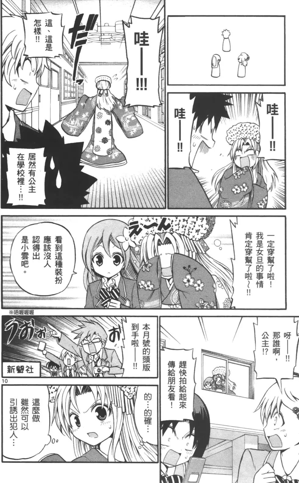第03卷